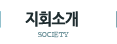 ��ȣ�Ұ�